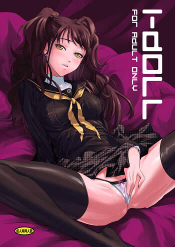 i-Doll cover