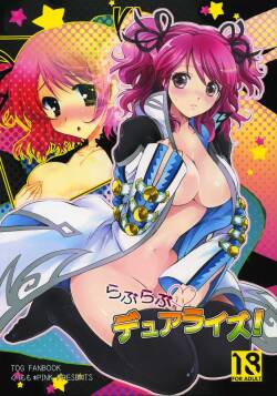 (COMIC1☆4) [Kurimomo, PINK (Tsukako, Araiguma)]  Love Love Dualize!  (Tales of Graces) [English]