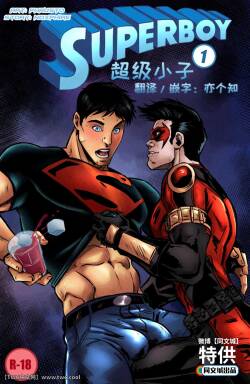 [Phausto]  Superboy  [Chinese] [同文城]