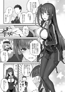 [Syoukaki]  WA2000 Ecchi Manga  (Girls‘ Frontline)
