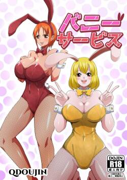 [Q Doujin]  Bunny Service  (One Piece) [English] {Doujins.com}