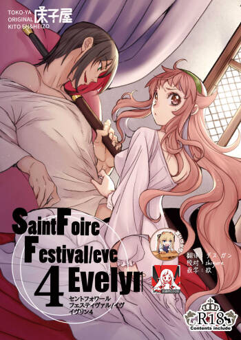 Saint Foire Festival/eve Evelyn:4 cover