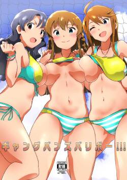 [Point M (Mance)] Gang Bangs Volleyball!!! (THE MILLION LIVE!) [Digital]