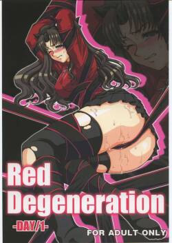 (SC33) [H.B (B-RIVER)]  Red Degeneration  -DAY 1- (Fate stay night)[English](RookieDreams)