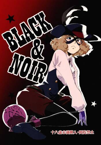 BLACK & NOIR cover