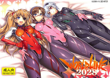 WORLD LINE 2028 cover