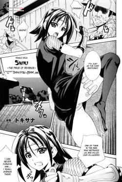 [Tokisana] Onna Ninja Shiki ~Fukushuu no Daishou~ | Female Ninja Shiki (Slave Heroines Vol.10) [English] {doujin-moe.us}