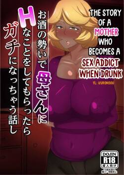[Akikan (ox Akikan ox)]  The Story of a Mother who becomes a SEX ADDICT when Drunk  (ENGLISH) [KURONOOU]