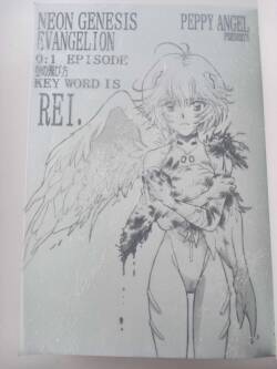 [PEPPY ANGEL(Sastuki Rin&GRAN)]  PEPPY ANGEL episode0.1