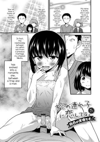 Kimi no Tsurego ni Koishiteru. 5 - Hakui no Tenshi da zo? | I‘m in Love With Your Child From a Previous Marriage. 5 - An Angel in White...Right? cover