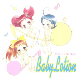 (C57) [PIKAPIKA (Takahashi Mako)]  Baby Lotion  (Ojamajo Doremi)