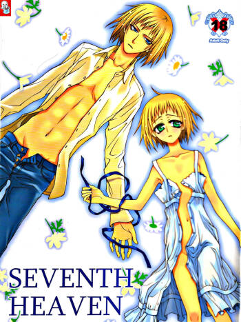 SEVENTH HEAVEN cover