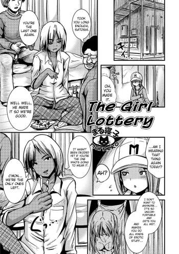 Onnanoko Kuji | The Girl Lottery cover