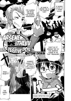 [Kitsune Choukan]  Arsene Yonsei VS Meitantei Doil | Arsene the IV vs Detective Doil  (Nyotaika Happiness! 2) [英訳] [ChoriScans] [Digital]