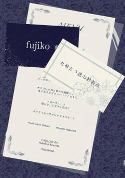 [fujiko]  tayutau koi no shouchakuten  (Final Fantasy XV)