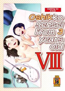 3-sai kara no Oshikko Sensei VIII | Oshikko Sensei From 3 Years Old VIII