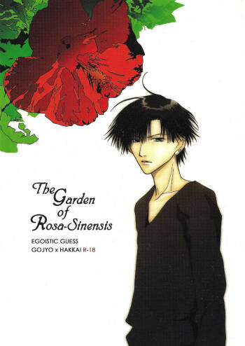 The Garden of Rosa-Sinensis cover