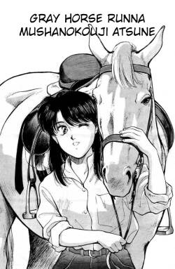 Gray Horse Runna | Hakuba no Runna