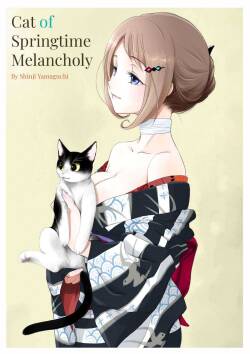 [Yamaguchirou (Yamaguchi Shinji)]  Shunshuu no Neko | Cat of Springtime Melancholy  [English] [Digital]