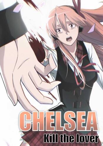 【Ghhoward】Chelsea: Kill the lover cover