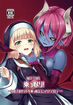 [Hairu Nukemichi (Various)]  Nottori!  ~Onnanoko no Karada o Nottoru Comic Anthology~ [Digital]