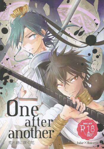 One after another ―Are Ato ni Saku Hana― cover