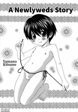 [Yamano Kitsune]  Shinkon Monogatari | A Newlyweds Story  (Shounen Ai No Bigaku 15) [English] [NewsMedia] [Uncensored]