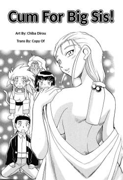 [Chiba Dirou]  Cum For Big Sis!  (Ani Paro Anthology Oneesan Matsuri) [English]