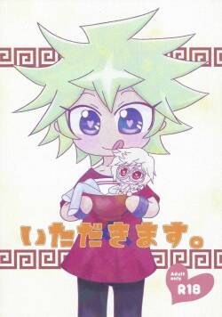 (LuckyCard!3) [Haikyo kobo (Tencha)]  Itadakimasu.  (Yu-Gi-Oh! SEVENS)
