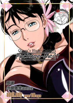 (C72) [Shiawase Pullin Dou (Ninroku)] Package Meat (Queen‘s Blade) [Chinese] amateur coloring version