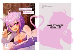 (C99) [Pannacotta (Takitate Gohan!)]  Sweet Lover Nekomata | Icha Love Nekomata  [English] (Hololive)