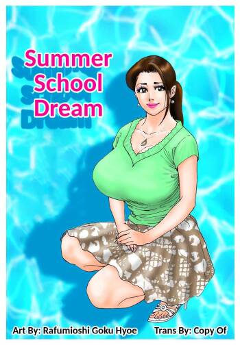 Yume no Natsugai Jugyou -- Summer School Dream cover