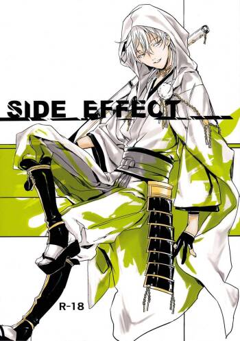 SIDE EFFECT cover