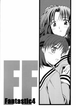 (C66) [Megaki (Chin)]  Fantastic 4  (Clannad) [English] {Awesome Sauce}