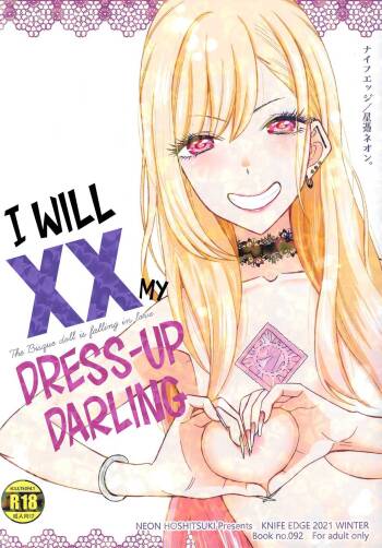 Ano Kisegae Ningyou ga XX o Suru | I Will XX my Dress-Up Darling cover