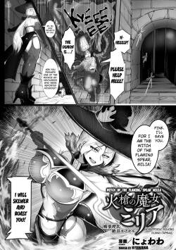 [Nyowawa]  Witch of the Flaming Spear Milia  (2D Comic Magazine Capsule Kan Seigi no Heroine Mesu Ochi Jikken! Vol. 2) [English] [Kuraudo] [Digital]