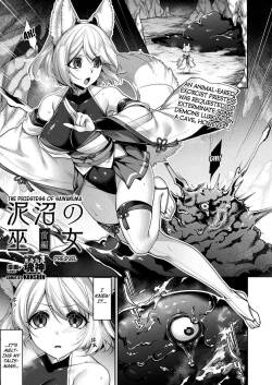 [Konshin]  Sawanuma no Miko part 1  (COMIC Unreal 2020-10 Vol. 87) [English] [Kuraudo] [Digital]