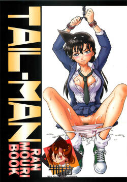 (C81) [Rat Tail (Irie Yamazaki)]  TAIL-MAN RAN MOURI BOOK  (Detective Conan) [Chinese] [牛肝菌汉化]