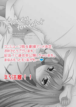 [HOT APPLE (Suzuki Jun)]  Honey tonight  (Mahou Tsukai no Yoru) [Digital]