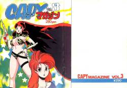 [Capy Shuppan (Iwaki Yuuji)]  CAPY Magazine Vol.2  (Urusei Yatsura, Dirty Pair, Zeta Gundam)
