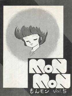 [Monmontei (Various)]  MoN MoN Vol. 5  (Dirty Pair, Urusei Yatsura, Zeta Gundam)