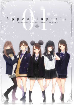 (C93) [Zero Grafitty (Amamitsuki)]  Appealingirls01