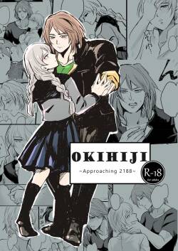 OkiHiji Hon ~2188 o Soete~ | OkiHiji ~Approaching 2188~