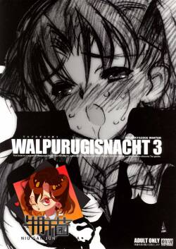 Walpurugisnacht 3 / Walpurgis no Yoru 3