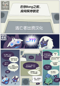 [sparrowl19] Good Luck, Kindred! (Patreon) [Chinese] [逃亡者x真不可视汉化组]