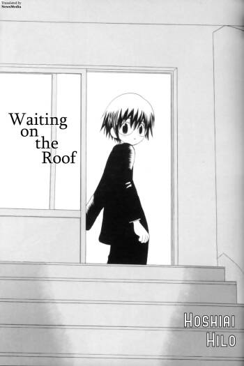 Okujou de Matsu | Waiting on the Roof cover