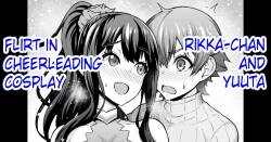 [Ankoman]  Rikka-chan, Yuuta to Cheer Cos de Icha Tsuku  (SSSS.GRIDMAN) [English] [hardcase8translates]