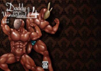 Fushigi no Kuni no Otou-san 4 | Daddy in Wonderland 4 cover