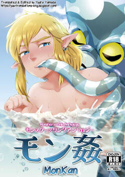 [Erotani (Various)]  MonKan  (Monster x Link Anthology) (The Legend of Zelda) [English] [Yuuta‘s Blog]