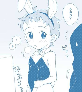 Bunny-kun cover